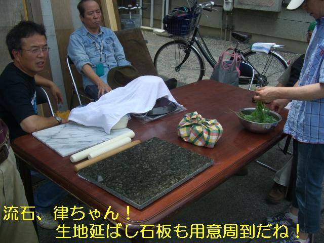 ﾄﾞﾗﾑ缶ピザ窯試運転！